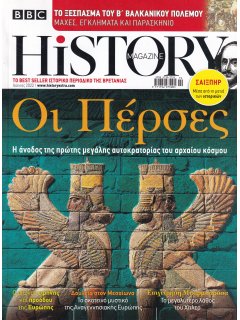 BBC History Magazine 2022/06