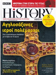 BBC History Magazine 2021/07