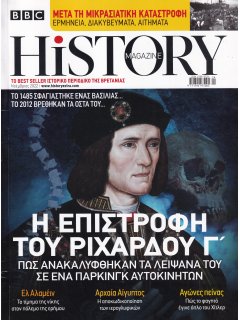 BBC History Magazine 2022/11