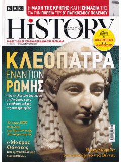 BBC History Magazine 2021/05