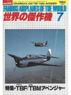 Famous Airplanes of the World No 144: Grumman GM TBF/TBM Avenger