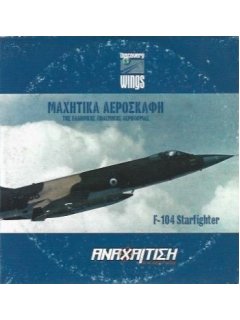 F-104 Starfighter