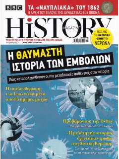 BBC History Magazine 2021/02