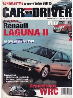 Car & Driver No 135