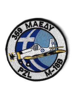 PZL M-18B - 359 ΜΑΕΔΥ