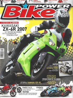 Power Bikes No 034