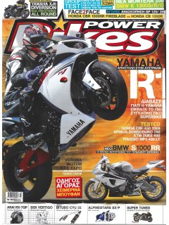 Power Bikes No 059