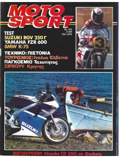 Motosport No 126