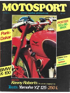 Motosport No 064