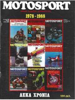 Motosport No 115