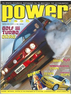 Power Techniques No 012