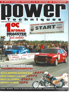Power Techniques No 014