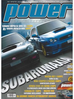 Power Techniques No 057