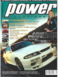 Power Techniques No 023
