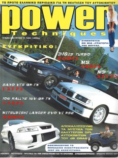 Power Techniques No 015