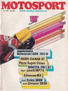 Motosport No 100