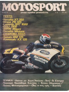 Motosport No 083