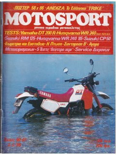 Motosport No 090-091