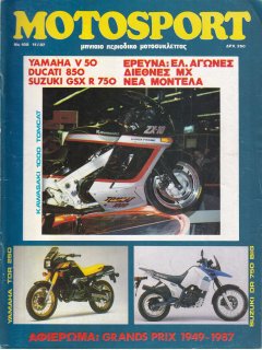 Motosport No 108
