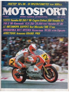 Motosport No 092