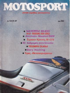 Motosport No 104