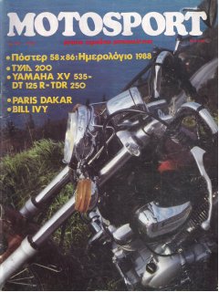 Motosport No 110