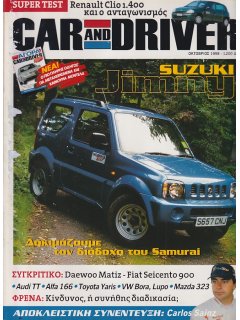 Car & Driver No 107