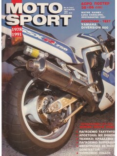 Motosport No 155