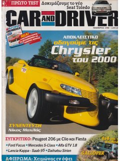 Car & Driver No 108
