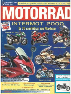 Motorrad No 06