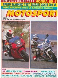 Motosport No 163