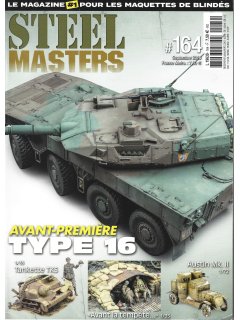Steel Masters No 164