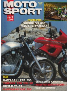 Motosport No 152