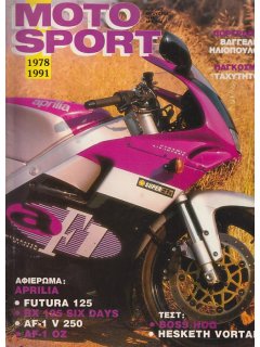 Motosport No 153