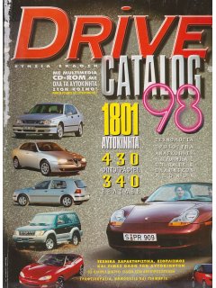 Drive Catalog 1998