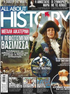 All About History No 020