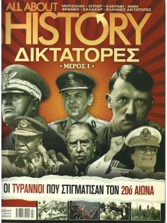 All About History No 037