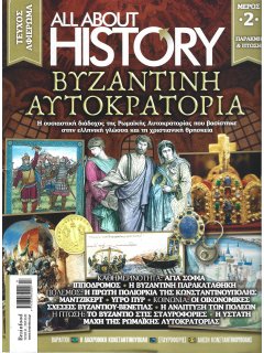 All About History No 034