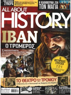 All About History No 022