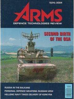 Arms 2004/5