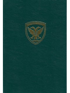 Η προς Πόλεμον Προπαρασκευή του Ελληνικού Στρατού 1923-1940