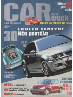 Car Week No 03