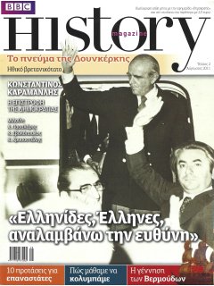 BBC History Magazine 2011/08