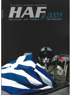 HAF Yearbook 2005