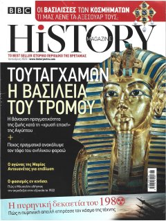 BBC History Magazine 2023/01