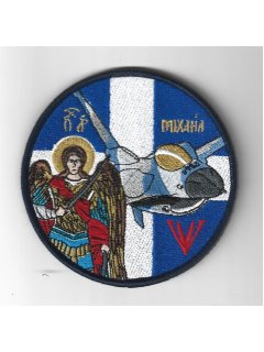 Ο Αρχάγγελος Μιχαήλ