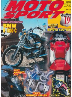 Motosport No 221