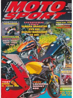 Motosport No 220