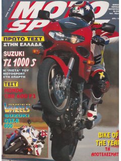 Motosport No 218