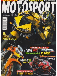 Motosport No 276